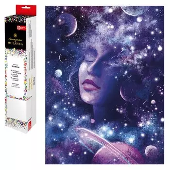 Набор для творчества. Алмазная мозаика "Ты - Вселенная", 30 х 40 см