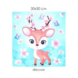 Набор для творчества ТМ Origami Алмазные узоры. Весна. 30*30см арт. 06578