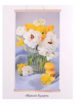 Набор для творчества. Алмазная мозаика "Яркий букет", 28 х 50 см