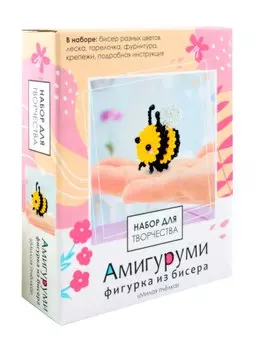 Набор для творчества. Амигуруми из бисера "Милая пчелка"