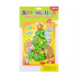 Набор для творчества. Аппликация. Сверкающая мозаика "Елочка"