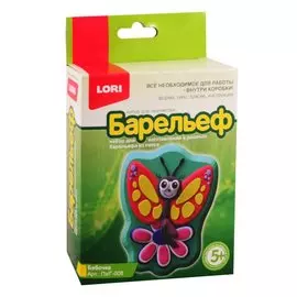 Набор для творчества LORI Барельефы из гипса Бабочка