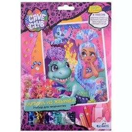 Набор для творчества Cave Club. Жемчужная аппликация с пайетками