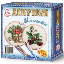 Набор для творчества, Декупаж Магниты Ягодки