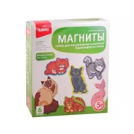 Набор для творчества LORI Фигурки на магнитах "Домашние кошки" М-064