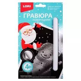 Набор для творчества LORI Гравюра малая Снеговичок Гр-623