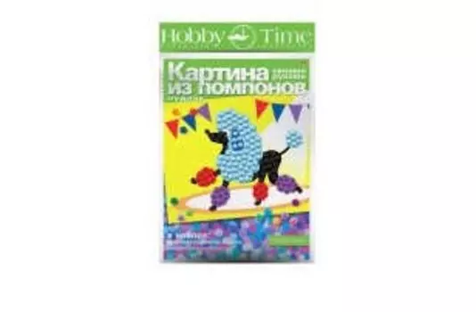 Набор для творчества, HOBBY TIME, Набор №8. Картина из помпонов Собака