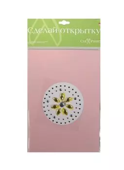 Набор для творчества, HOBBY TIME, Сделай открытку-1 с самоклеющ.стразами 140*200мм 3вида*5цв