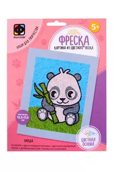 Набор для творчества. Картина из цветного песка. Фреска Веселый зоопарк "Панда"