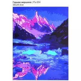 Набор для творчества. Картина по номерам на холсте "Горная вершина"