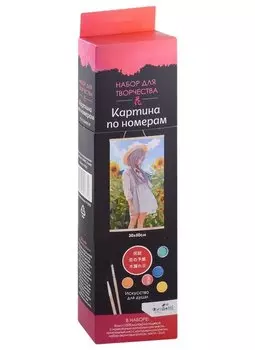 Набор для творчества "Картина по номерам на подвесе "В поле подсолнухов". ПАННО. Аниме. 30x50 см
