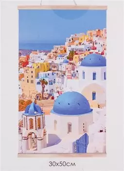 Набор для творчества. Картина по номерам. ПАННО "Солнечный Санторини"