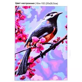 Набор для творчества. Картина по номерам "Цвет настроения"