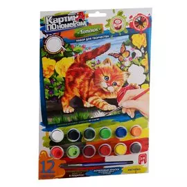 Набор для творчества. Картина по номерам средняя "Котенок"