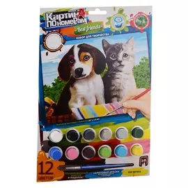 Набор для творчества. Картина по номерам средняя "Лучшие друзья/Best friends"