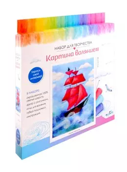 Набор для творчества. Картина валянием "Алые паруса"