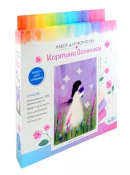 Набор для творчества. Картина валянием "Лавандовое поле"