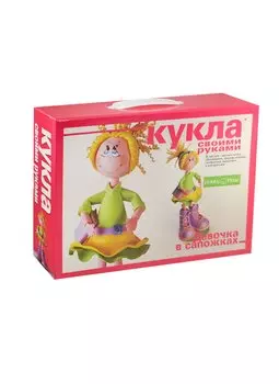 Набор для творчества Кукла своими руками Девочка в сапожках (2-087/04) (12+)