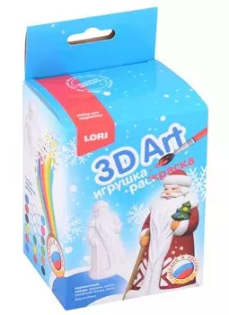 Набор для творчества LORI. 3D Art. Игрушка-раскраска "Дедушка Мороз"