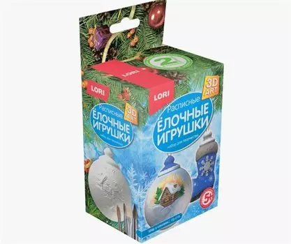 Набор для творчества LORI. 3D Art. Роспись ёлочных игрушек "Шар и сапожок"