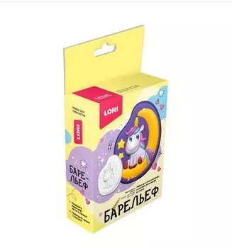 Набор для творчества LORI. Барельеф из гипса "Единорожка на Луне"