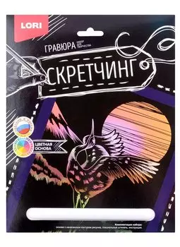 Набор для творчества LORI. Гравюра Скретчинг Животные "Журавль"