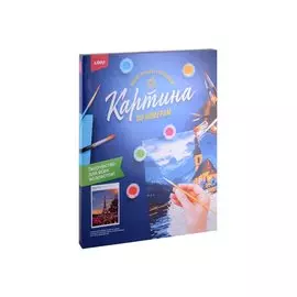 Набор для творчества LORI. Картина по номерам "Эйфелева башня"