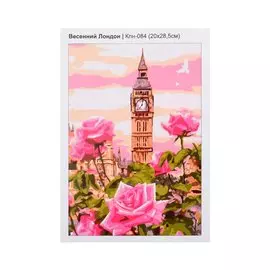 Набор для творчества LORI. Картина по номерам "Весенний Лондон"