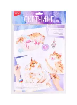 Набор для творчества LORI. Скетчинг акварелью "Рыжий котейка"
