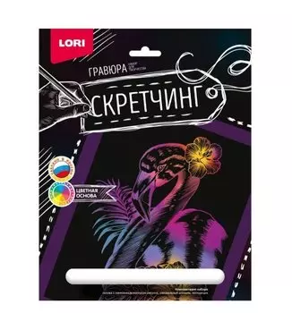 Набор для творчества LORI. Скретчинг. Гравюра. Животные "Розовый фламинго"