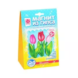 Набор для творчества ТМ Фантазер Магнит из гипса цветы Тюльпаны 707551