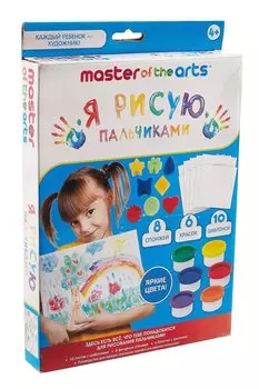 Набор для творчества, MASTER OF THE ARTS Я рисую пальчиками