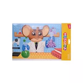 Набор для творчества. Мягкая мозаика "Химик"