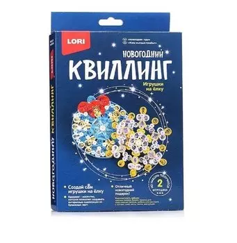 Набор для творчества. Новогодний квиллинг "Новогоднее чудо"