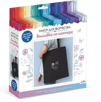 Набор для творчества. Origami. Вышивка на шоппере "Девушка"