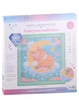 Набор для творчества. Разноразмерная мозаика на подрамнике "Цветочные грёзы", 30 х 30 см