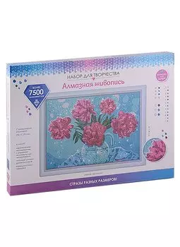 Набор для творчества. Разноразмерная мозаика на подрамнике "Летняя гармония", 30 х 40 см