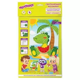 Набор для творчества Сверкающая мозаика из мягкого пластика, Крокодил, 21х29см, ЮНЛАНДИЯ, 662366