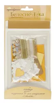 Набор для творчества ТМ Белоснежка Создания 6-ти открыток "Любовь" 215-SB"