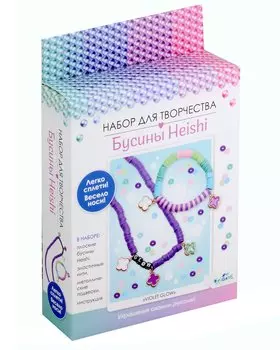Набор для творчества. Украшения своими руками. Бусины Heishi "Violet Glow"