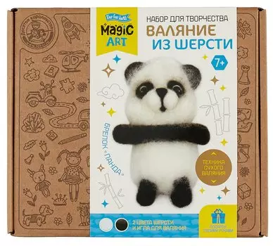 Набор для творчества. Валяние из шерсти, брелок "Панда"