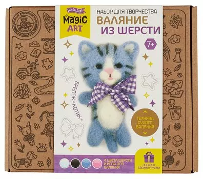 Набор для творчества. Валяние из шерсти, брелок "Котик"