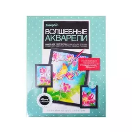 Набор для творчества. Волшебные акварели "Магнолия"