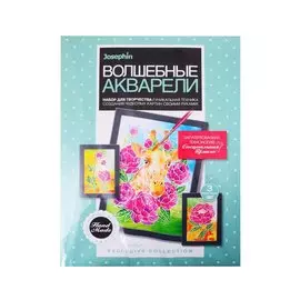 Набор для творчества ТМ Фантазер Волшебные акварели Пионы 737108