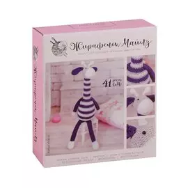 Набор для вязания амигуруми. Мягкая игрушка «Жирафенок Майлз»