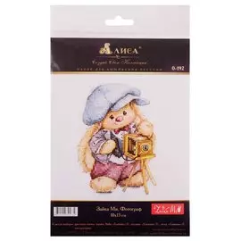 Набор для вышивания Алиса Зайка Ми фотограф 10х13см