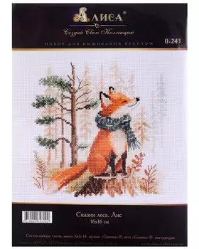 Набор для вышивания крестом "Сказки леса. Лис"