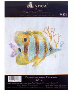 Набор для вышивания крестом "Тропические рыбки. Полосатая"