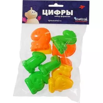 Набор формочек "Цифры"