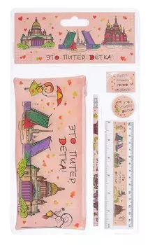 Набор канцелярский СПб "Это Питер, детка" пенал, карандаш, точилка, ластик, линейка, инд.уп.
